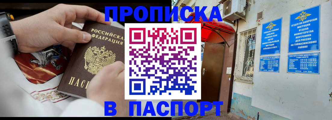 найти адрес прописки в Оленегорске